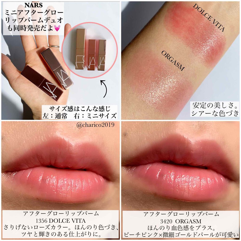 クライマックス エクストリーム マスカラ/NARS/マスカラを使ったクチコミ(3枚目)