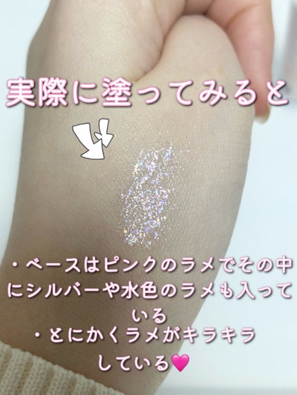 ウォンジョンヨ ダイヤモンドライナー/Wonjungyo/リキッドアイシャドウを使ったクチコミ(3枚目)