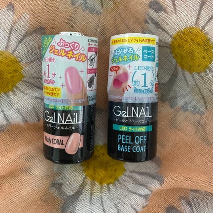 ジェルネイル(ライト対応)/セリア/ジェルネイルを使ったクチコミ(3枚目)