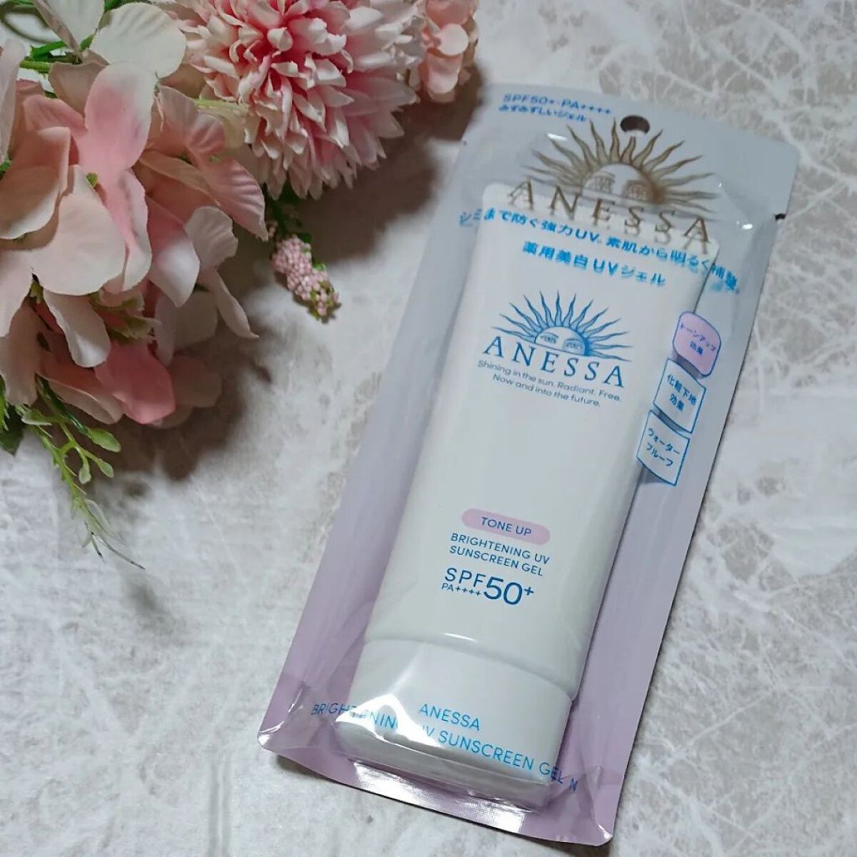 ブライトニングUV ジェル N/アネッサ/化粧下地を使ったクチコミ（1枚目）