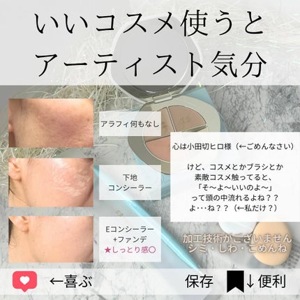 TIMAGE クリーミーコンシーラーパレット/TIMAGE/パレットコンシーラーを使ったクチコミ(4枚目)