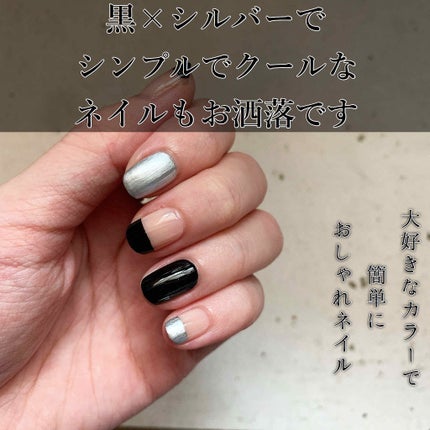 ネイルホリック Mode color/ネイルホリック/マニキュアを使ったクチコミ(1枚目)