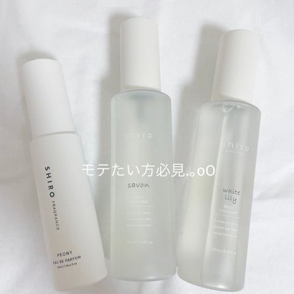 サボン オードパルファン/SHIRO/香水(レディース)を使ったクチコミ(1枚目)