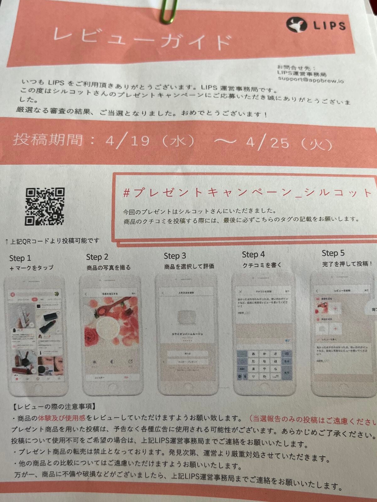 シルコットフェイシャルタオル 素肌おもい プレミアム/シルコット/クレンジングタオルを使ったクチコミ(3枚目)