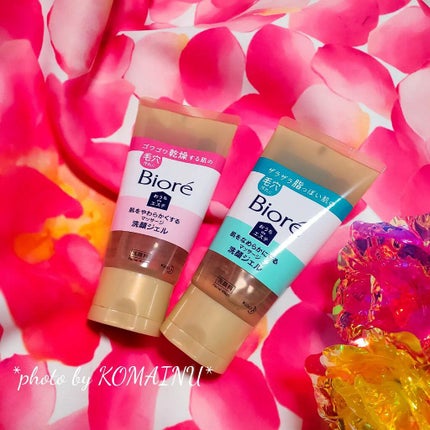 おうちdeエステ 肌をなめらかにする マッサージ洗顔ジェル/ビオレ/その他洗顔料を使ったクチコミ(1枚目)