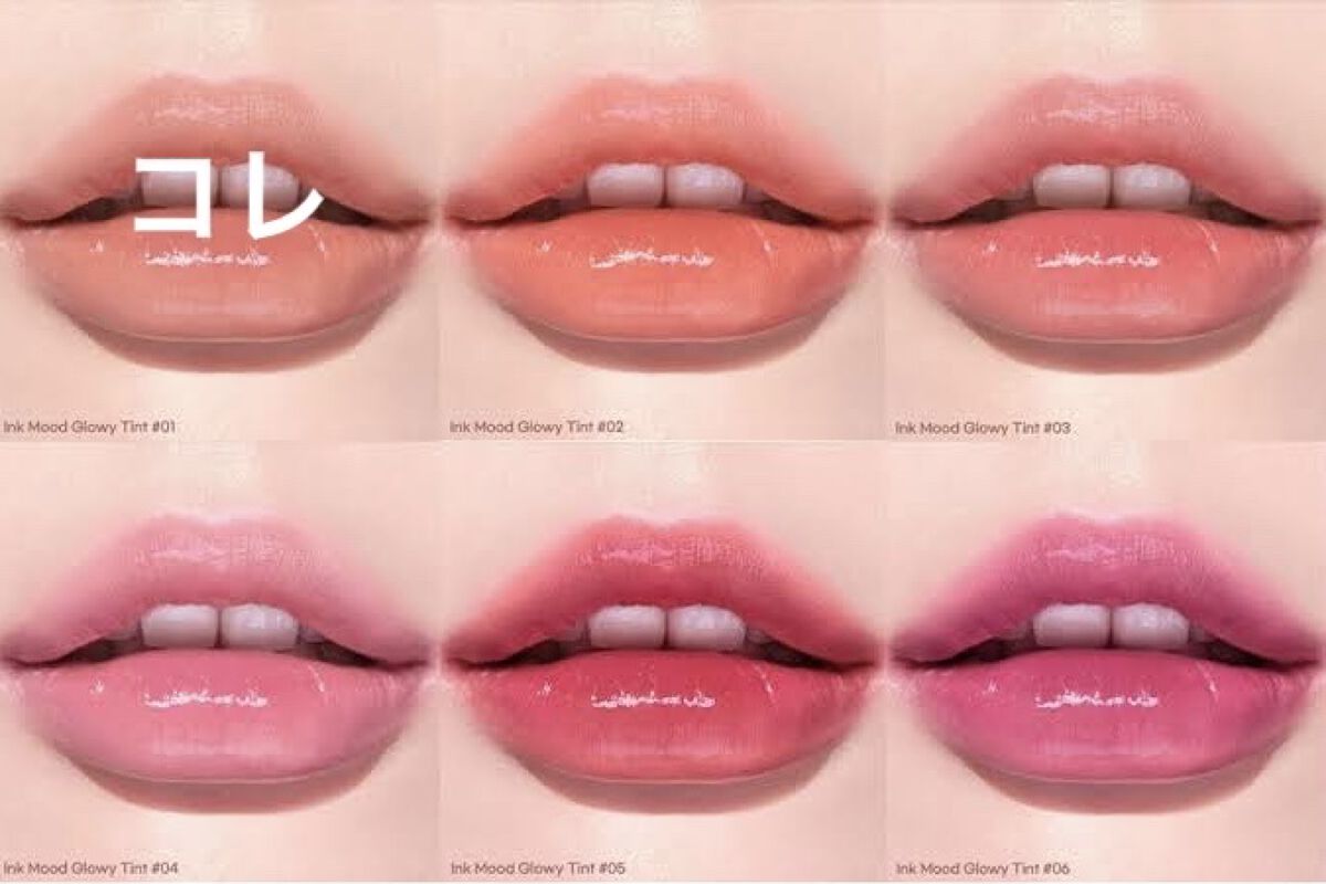 ペリペラ インク ムード グロイ ティント/PERIPERA/リップティントを使ったクチコミ（3枚目）