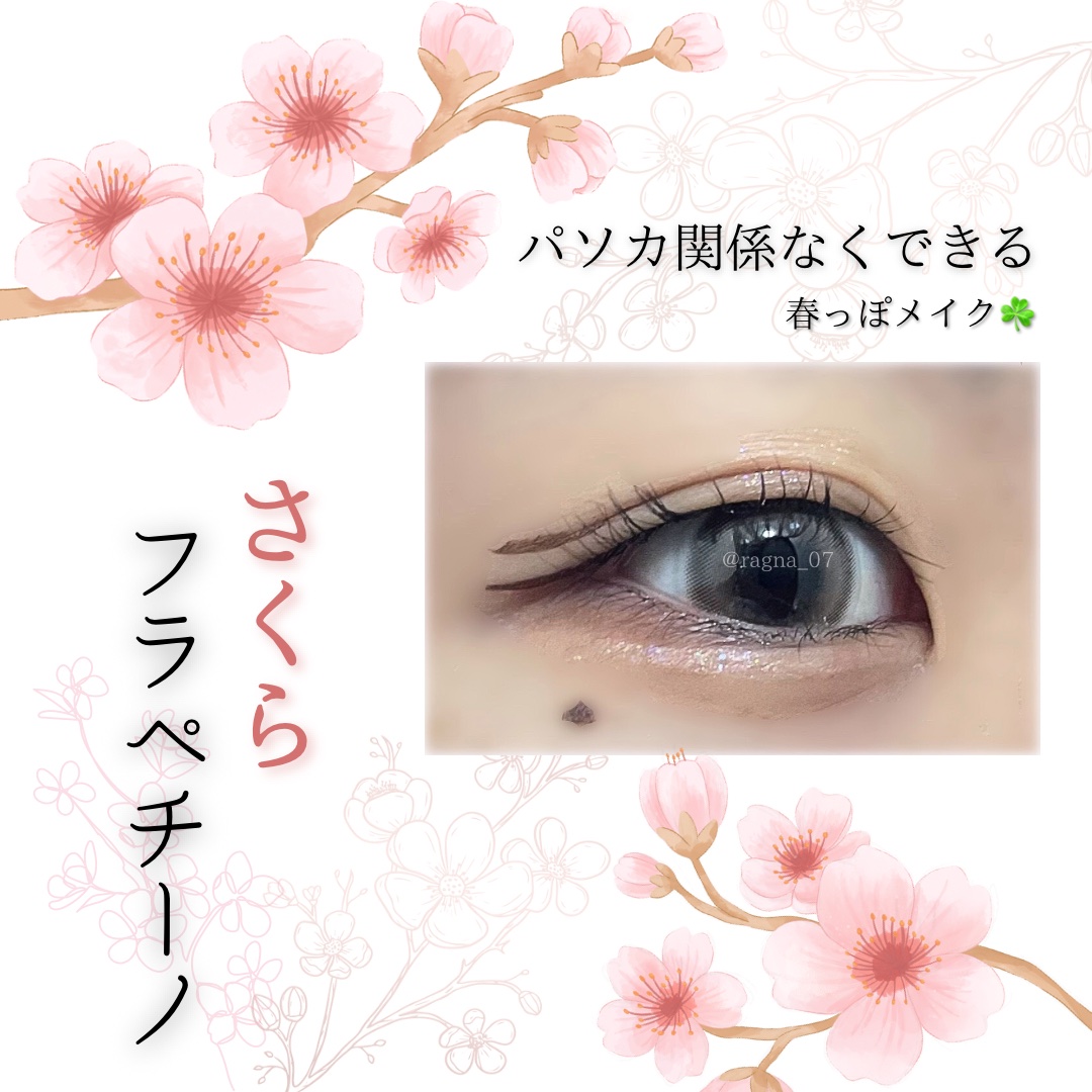 eye closet AQUA MOIST UV 1day フワトログレージュ/EYE CLOSET/ワンデー（１DAY）カラコンを使ったクチコミ（1枚目）
