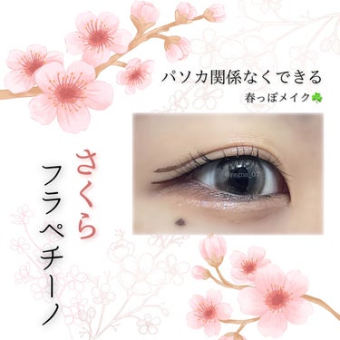 eye closet AQUA MOIST UV 1day/EYE CLOSET/ワンデー（１DAY）カラコンを使ったクチコミ（1枚目）