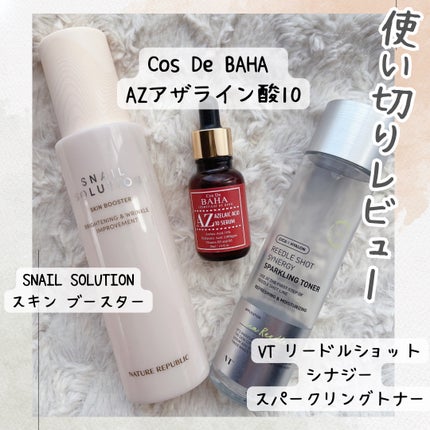 AZアゼライン酸10セラム/コスデバハ/美容液を使ったクチコミ(1枚目)