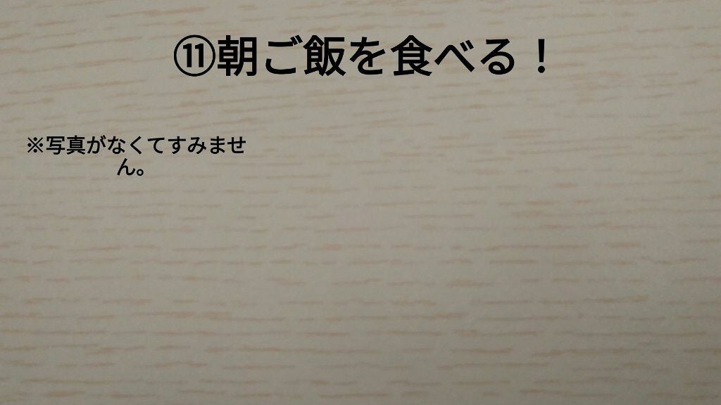 結 愛 │ ゆ あ 🤍🌷🫶🏻໒꒱· ゚ on LIPS 「ふうなのモーニングルーティン!!〜後編〜✼••┈┈••✼••┈..」(9枚目)