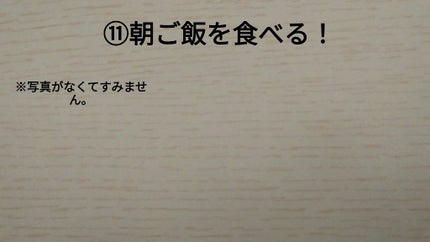 結 愛 │ ゆ あ 🤍🌷🫶🏻໒꒱· ゚ on LIPS 「ふうなのモーニングルーティン!!〜後編〜✼••┈┈••✼••┈..」(9枚目)