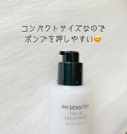 サミュ PHセンシティブフェイシャルトリートメント/SAM'U/美容液を使ったクチコミ(2枚目)