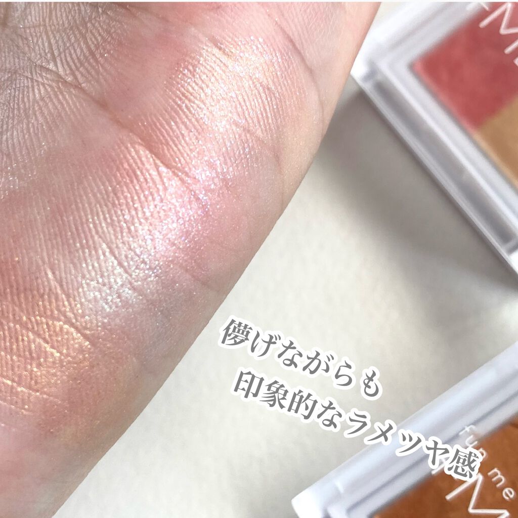 ラメシャワーシャドウ/funme+ME/ジェル・クリームアイシャドウを使ったクチコミ(9枚目)