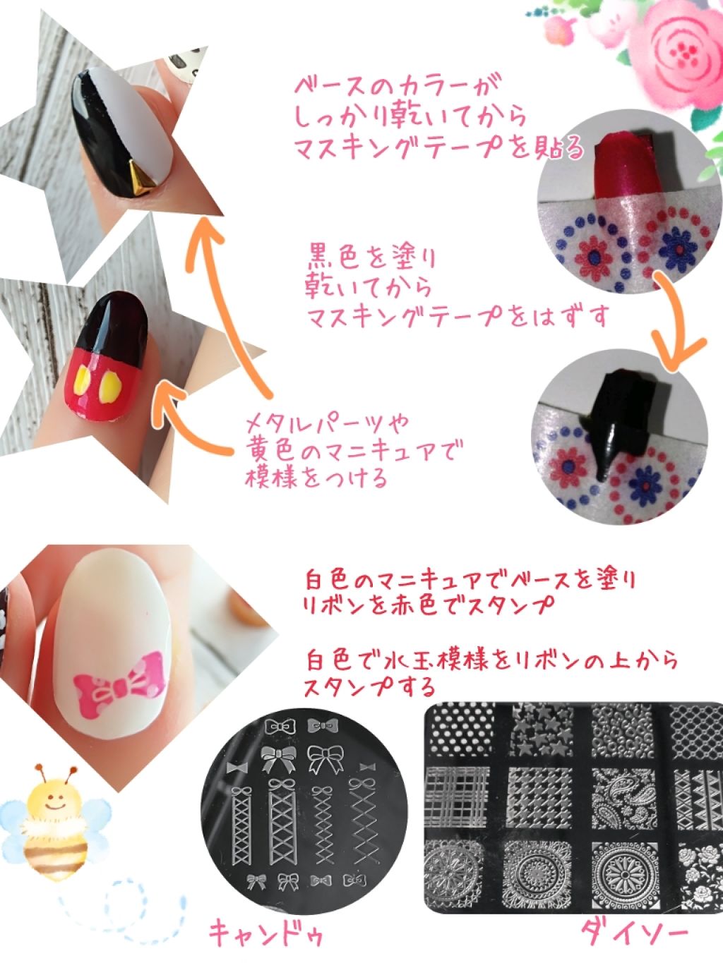 AT サロンネイルエナメル/Art Collection/マニキュアを使ったクチコミ（2枚目）