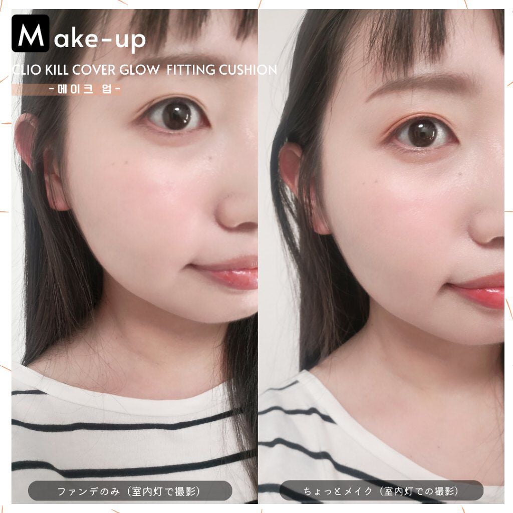 キル カバー グロウ フィッティング クッション/CLIO/クッションファンデーションを使ったクチコミ(4枚目)