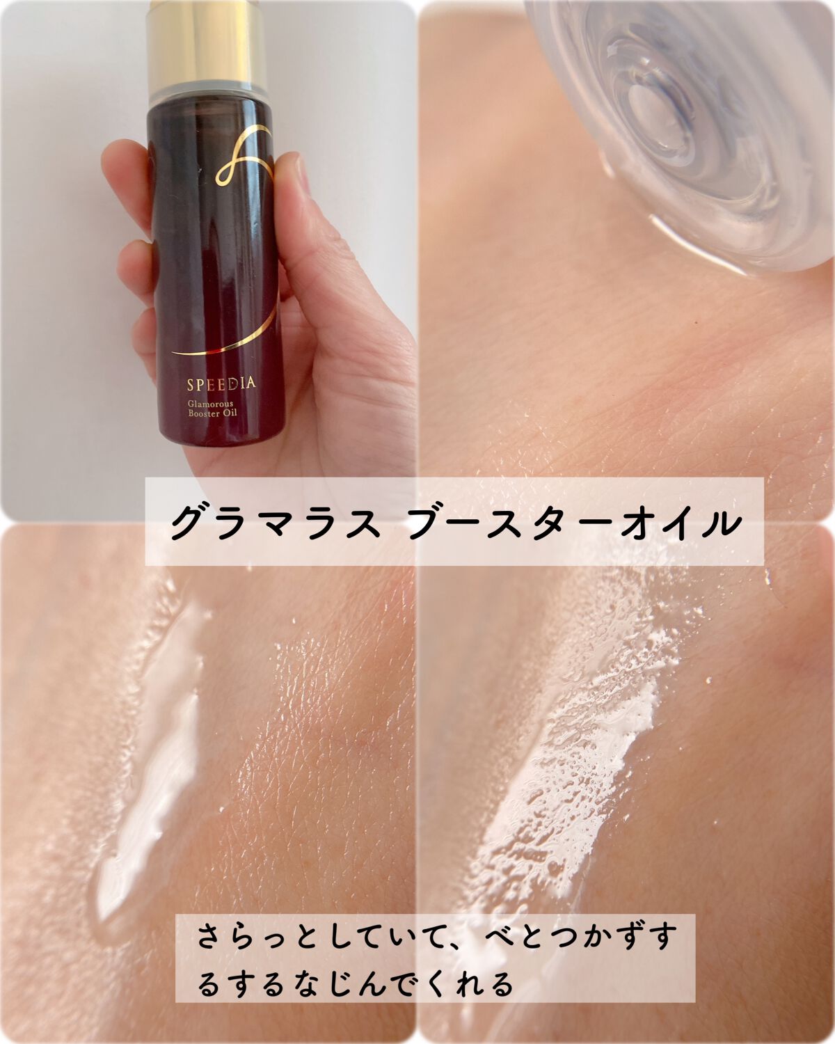 を使ったクチコミ（3枚目）