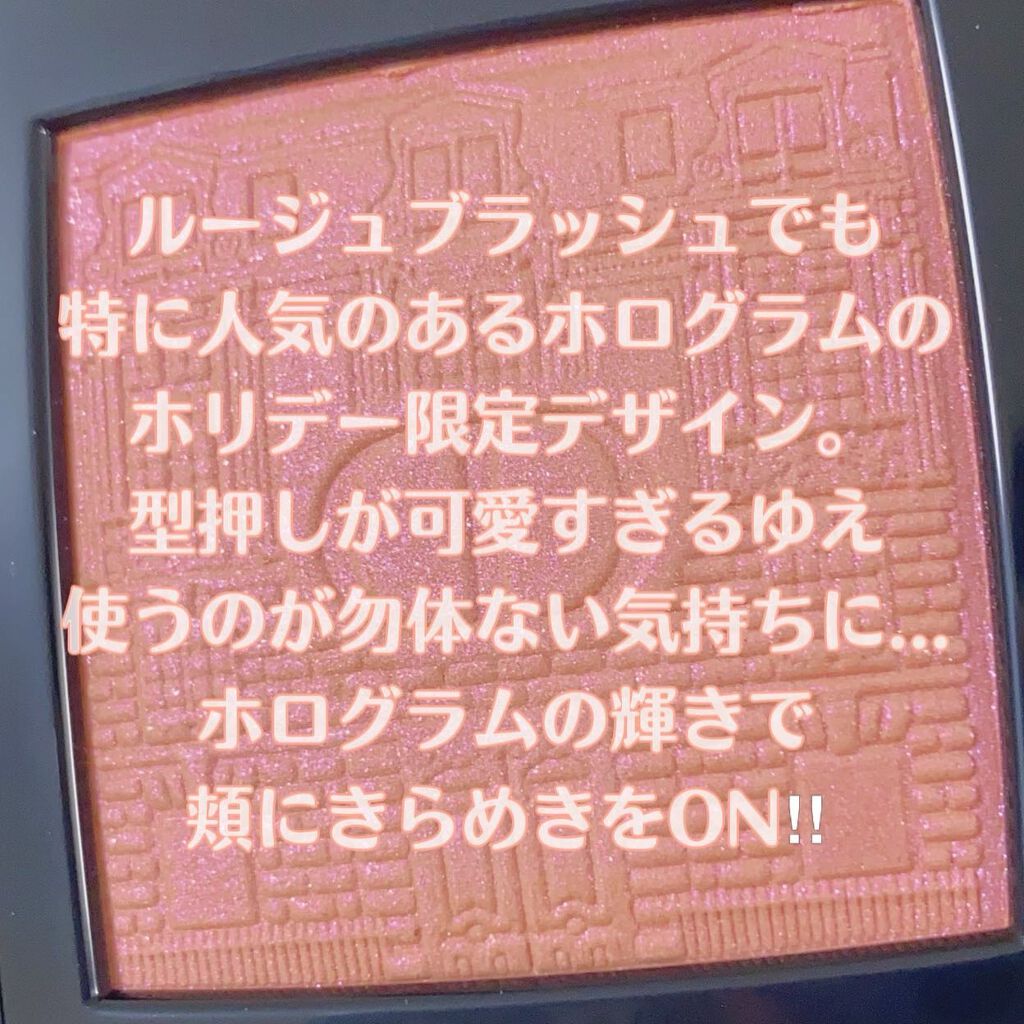 【旧】ディオールスキン ルージュ ブラッシュ/Dior/パウダーチークを使ったクチコミ(2枚目)