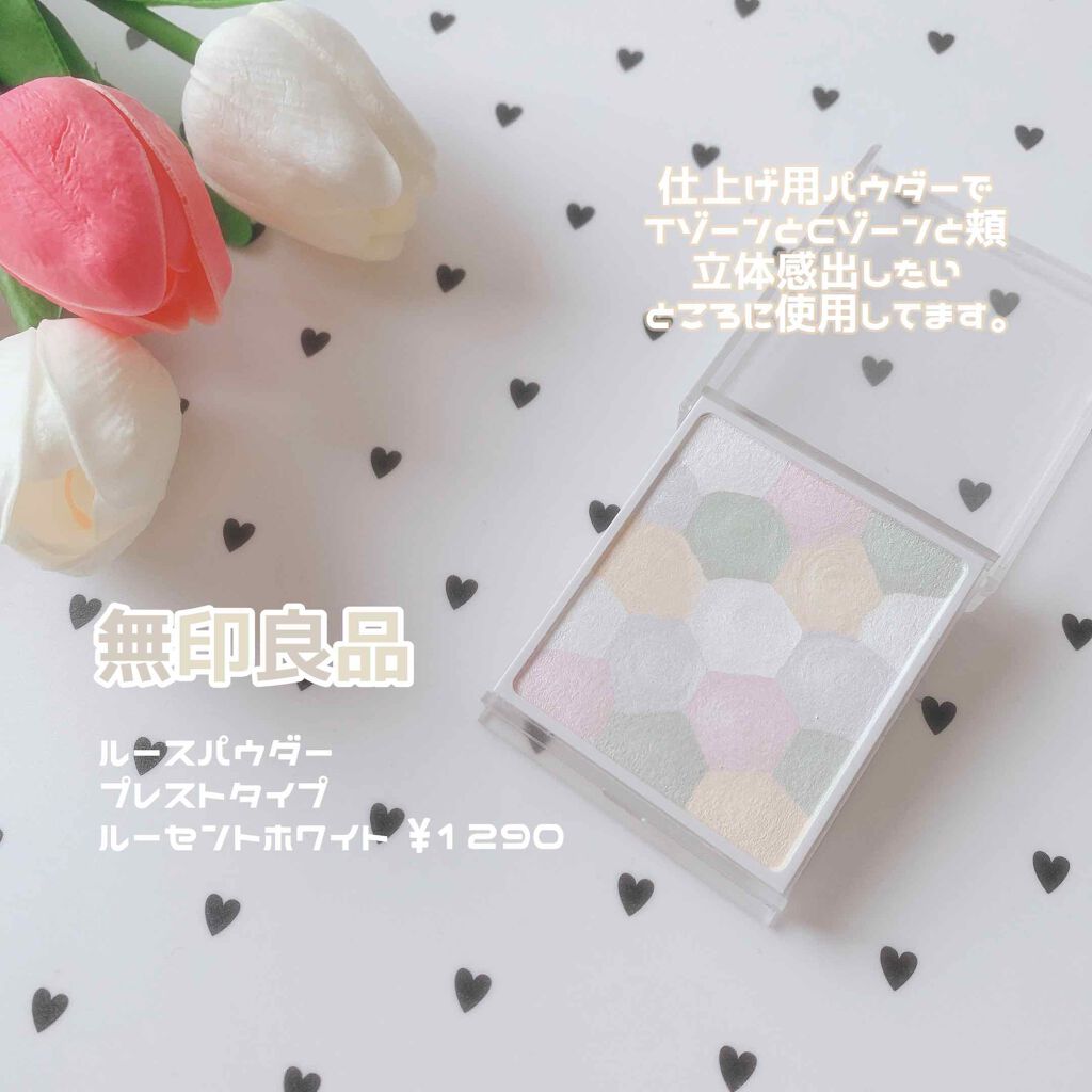 ルースパウダープレストタイプ/無印良品/プレストパウダーを使ったクチコミ(1枚目)