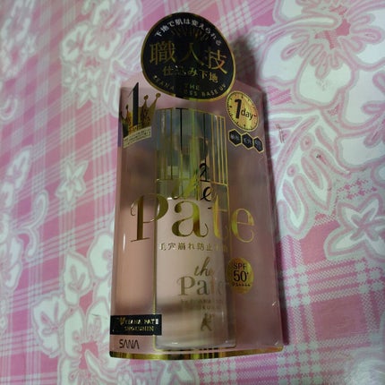 グレイズバームリップ/excel/口紅を使ったクチコミ(2枚目)