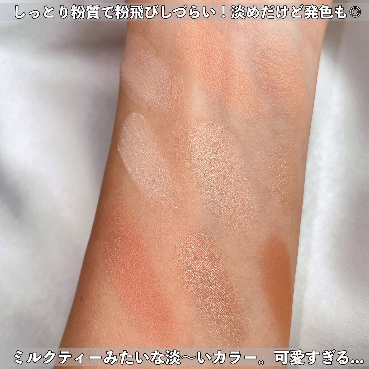 マルチアンダーアイパレット/hina cosmetics/アイシャドウパレットを使ったクチコミ(4枚目)