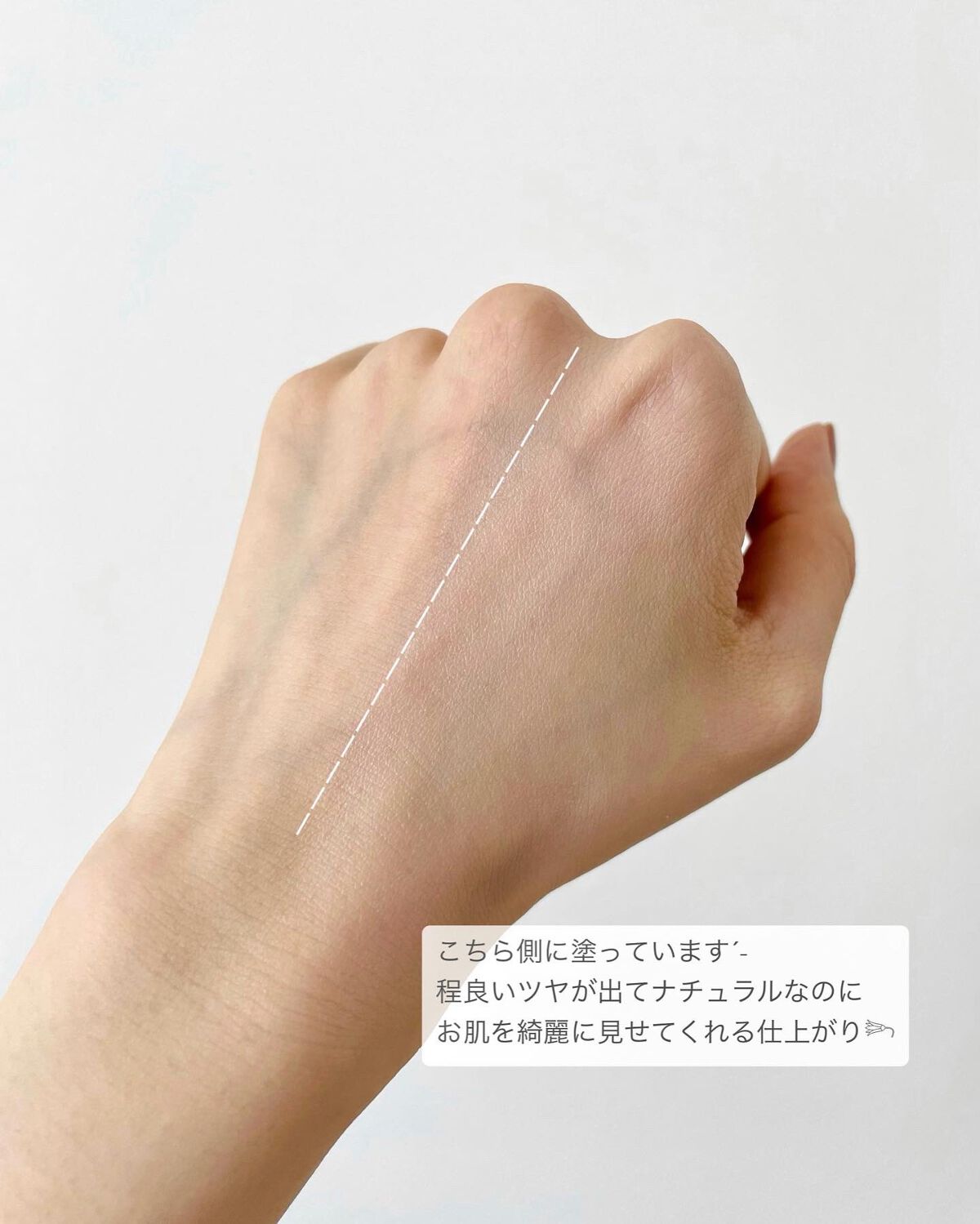 メイクアップベース フェイスレスポンサー プラス/ブリリアージュ/化粧下地を使ったクチコミ(3枚目)