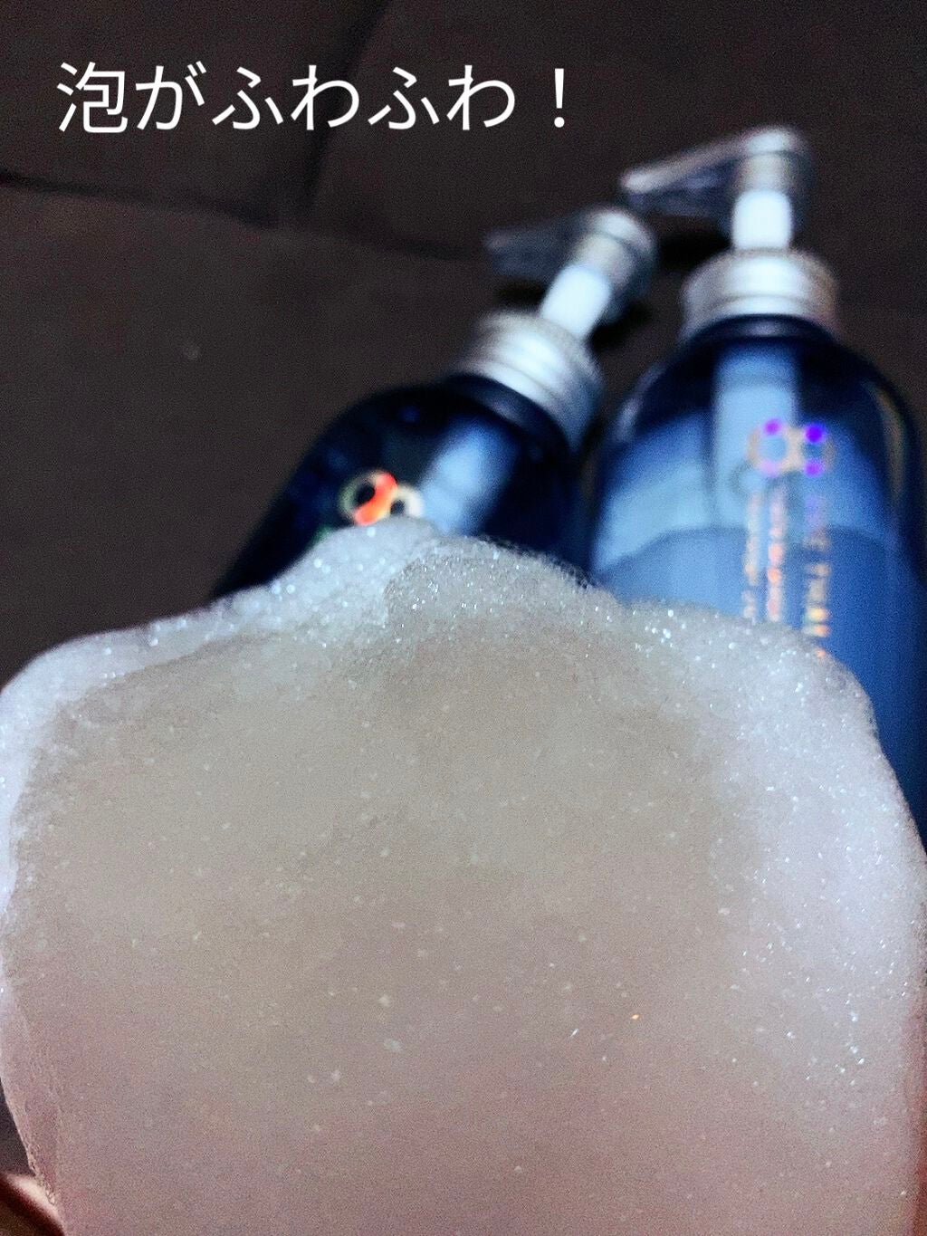 エイトザタラソ ユー CBD&リフレッシング クレンズ 美容液シャンプー/CBD&バランシング ダメージリペア 美容液ヘアトリートメント/エイトザタラソ/市販シャンプーを使ったクチコミ(2枚目)