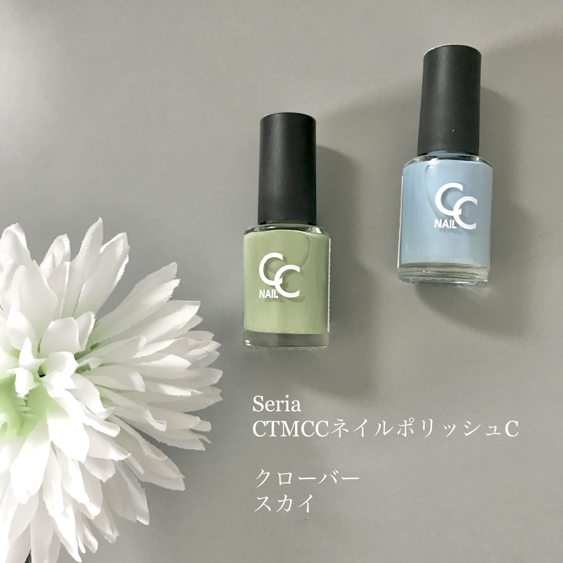 CTMCCネイルポリッシュ/セリア/マニキュアを使ったクチコミ（2枚目）