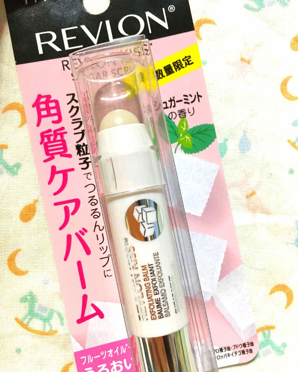 レブロン キス シュガー スクラブ/REVLON/リップスクラブを使ったクチコミ(1枚目)