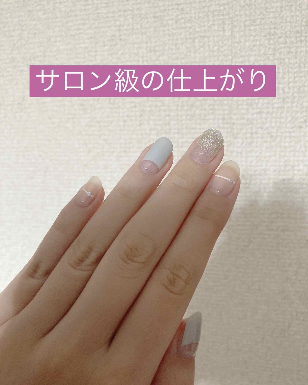 プロテクトベースコート(ネイルファンデーション)/GELATO FACTORY/ネイルベースコートを使ったクチコミ（1枚目）