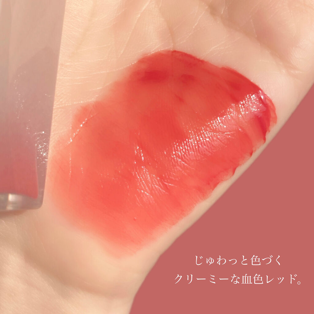 リップアーマーⅩ X01 うぬぼれストロベリー/KiSS/口紅を使ったクチコミ（3枚目）