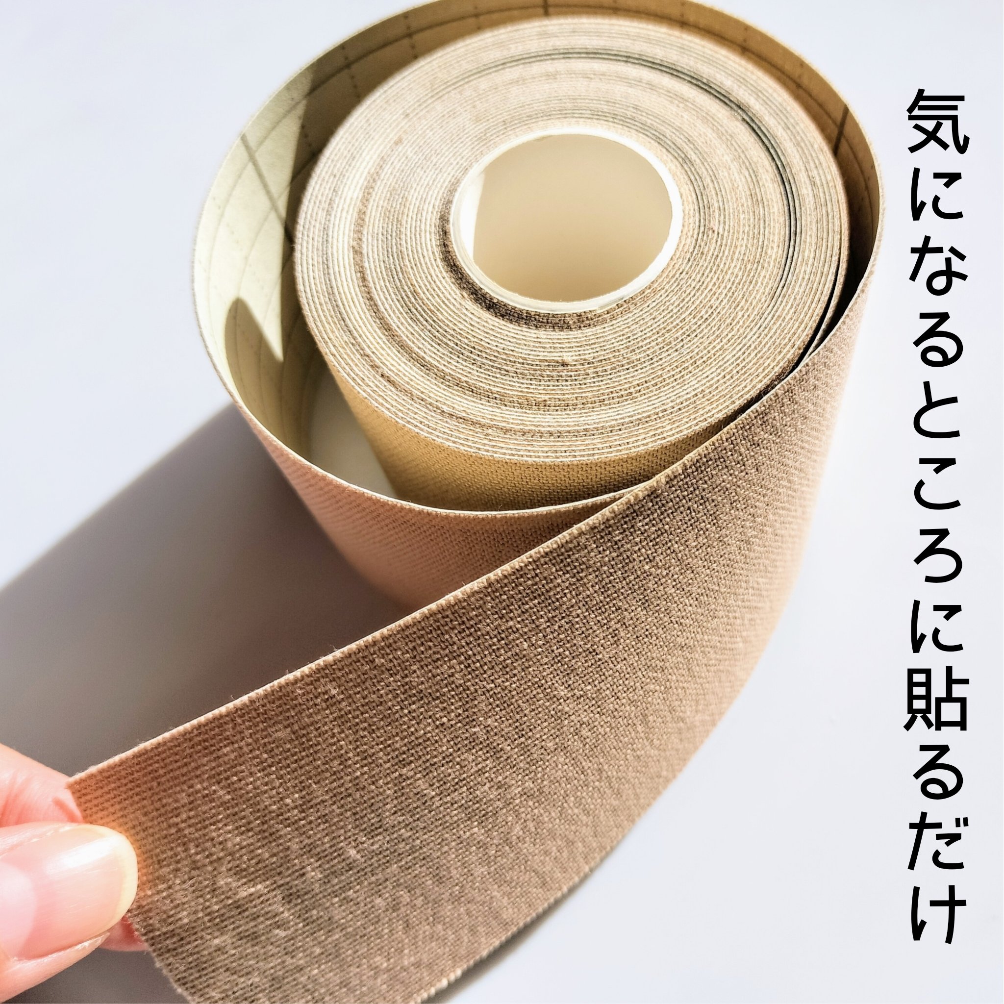 スパオールテープ/コロバニィ/その他を使ったクチコミ（2枚目）