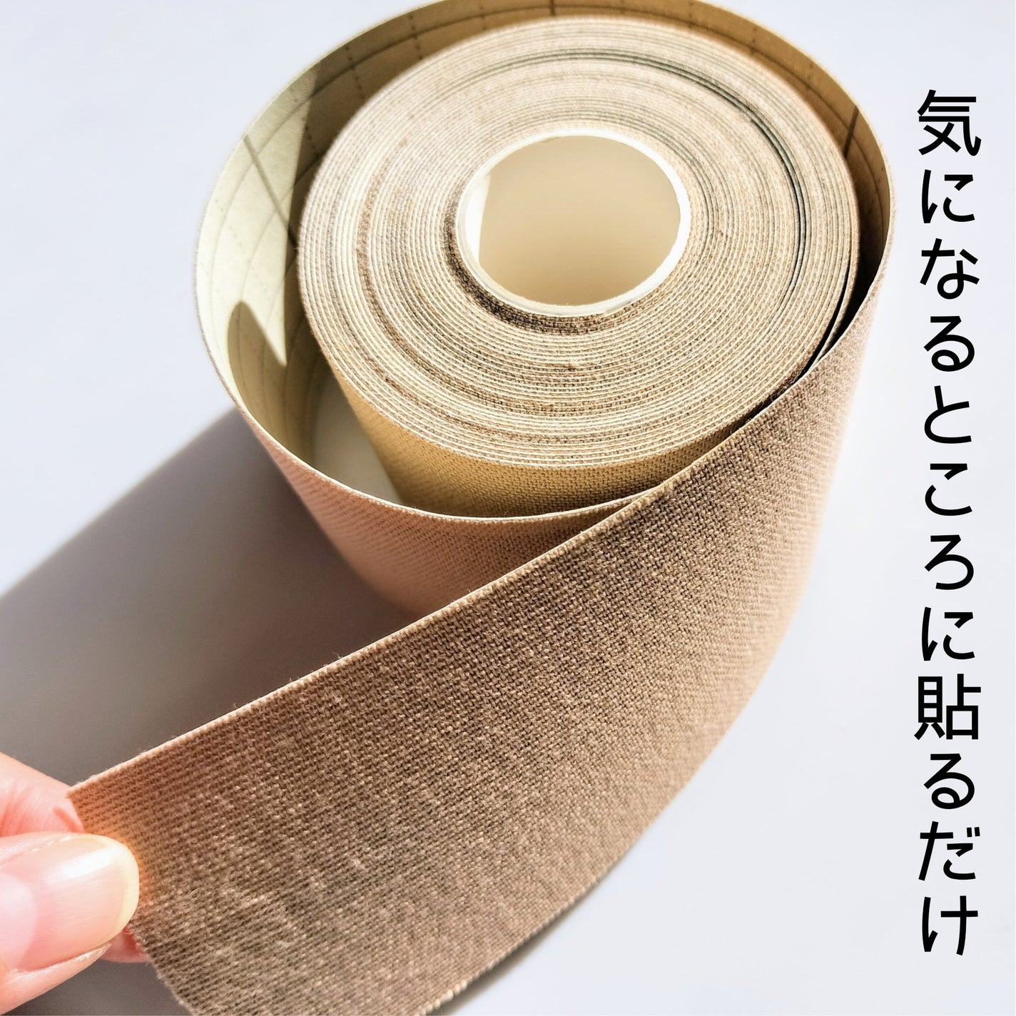 スパオールテープ/コロバニィ/その他を使ったクチコミ(2枚目)