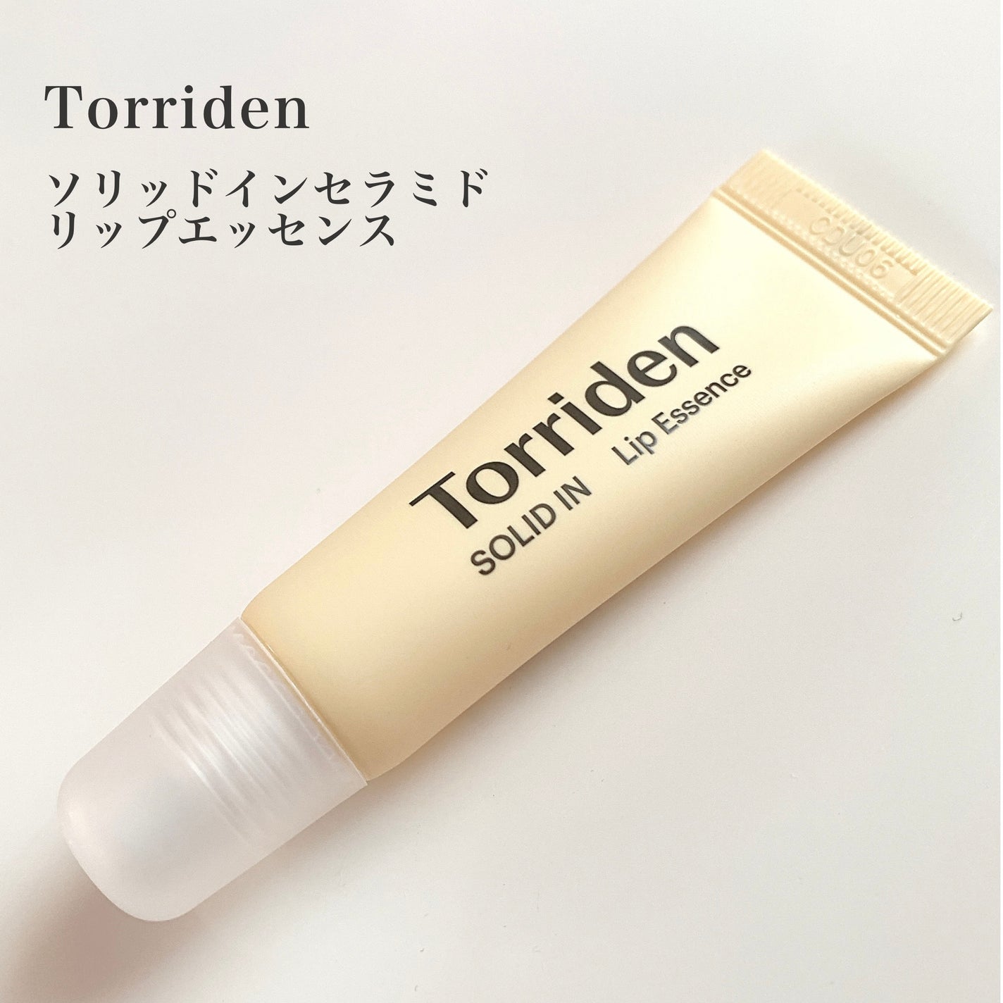 ソリッドイン リップエッセンス/Torriden/リップ美容液を使ったクチコミ(2枚目)