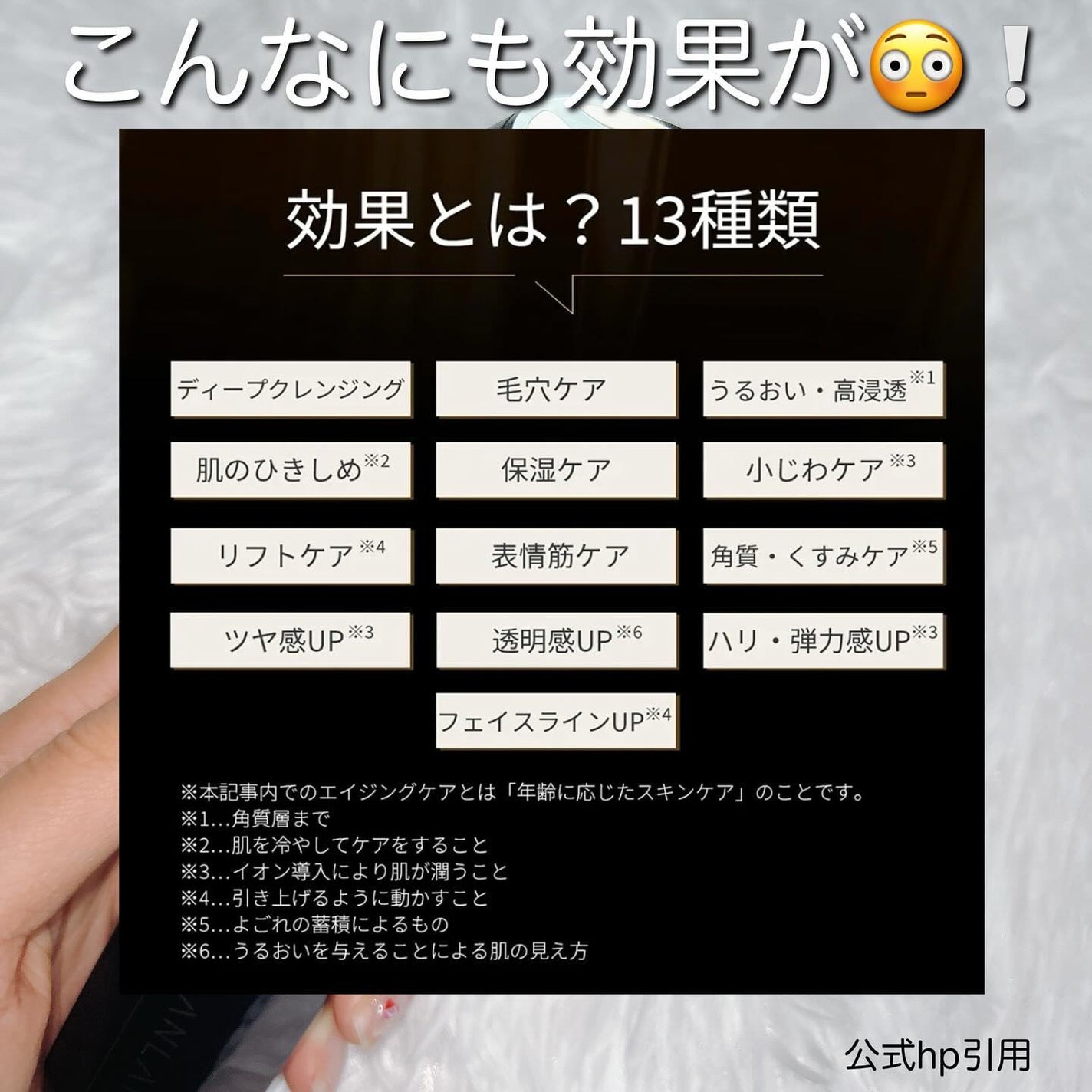 RF温冷美顔器PRO/ANLAN/美顔器・マッサージを使ったクチコミ(5枚目)