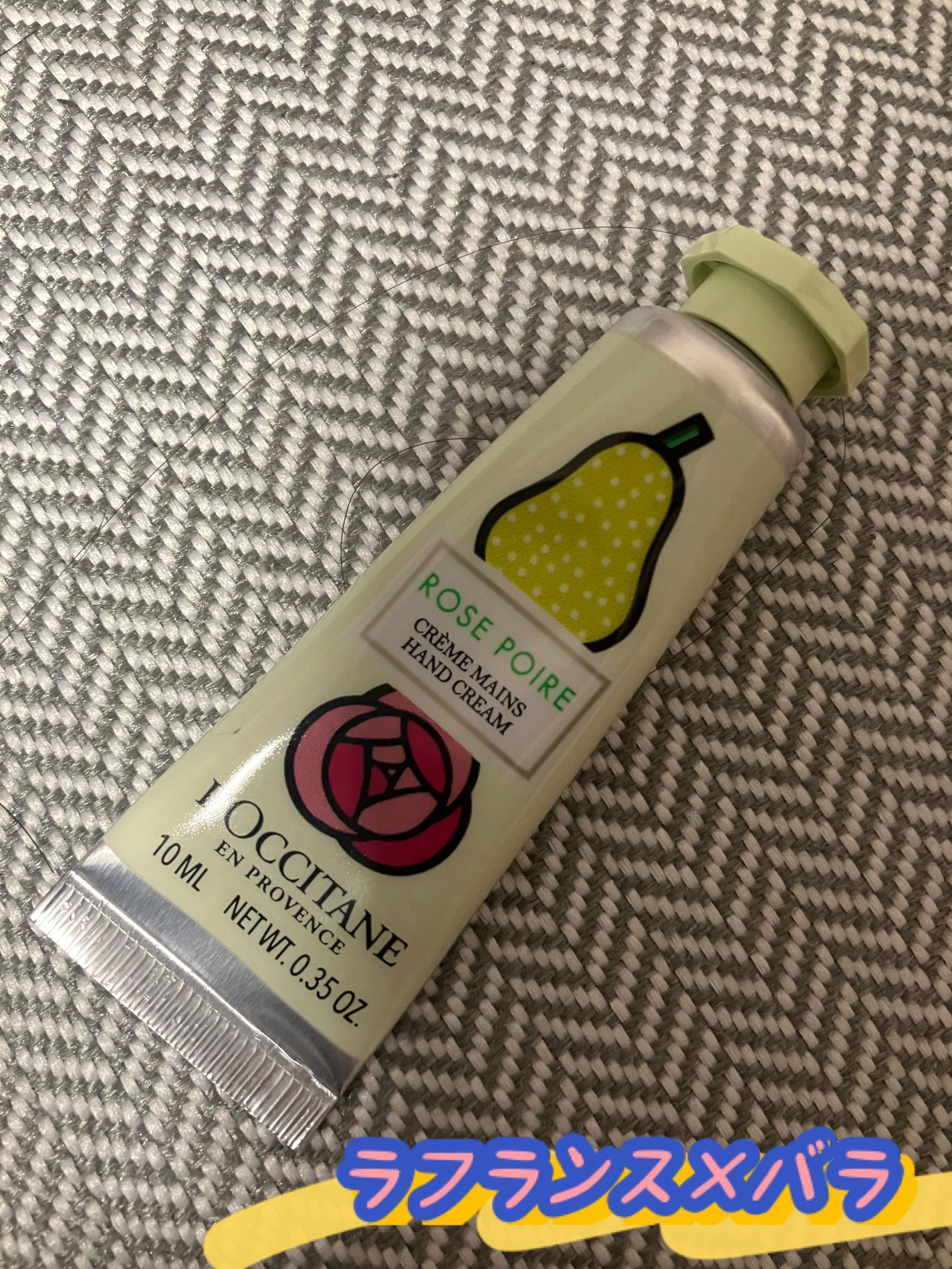 ラ・フランス ローズ ハンドクリーム/L'OCCITANE/ハンドクリームを使ったクチコミ(1枚目)