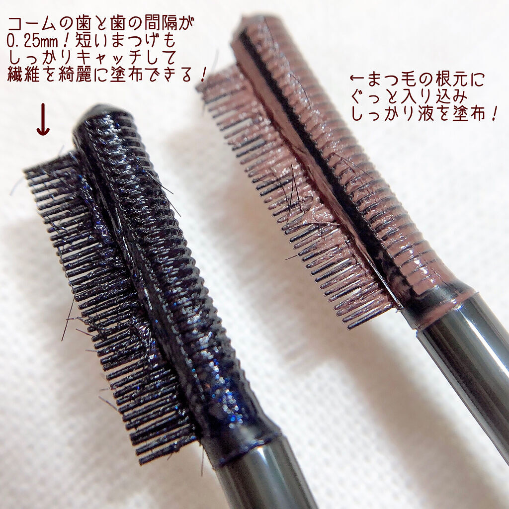 エテュセ アイエディション（マスカラベース）ウォームスタイル/ettusais/マスカラ下地を使ったクチコミ（3枚目）