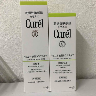 Curel 徹底紹介
今回購入した商品
"Curel 皮脂トラブルケア 化粧水＆保湿ジェル"
この商品は乾燥肌の方向けらしい！！

購入してから約2週間が経過、、、
使い心地は、、、、、、

マジで良い