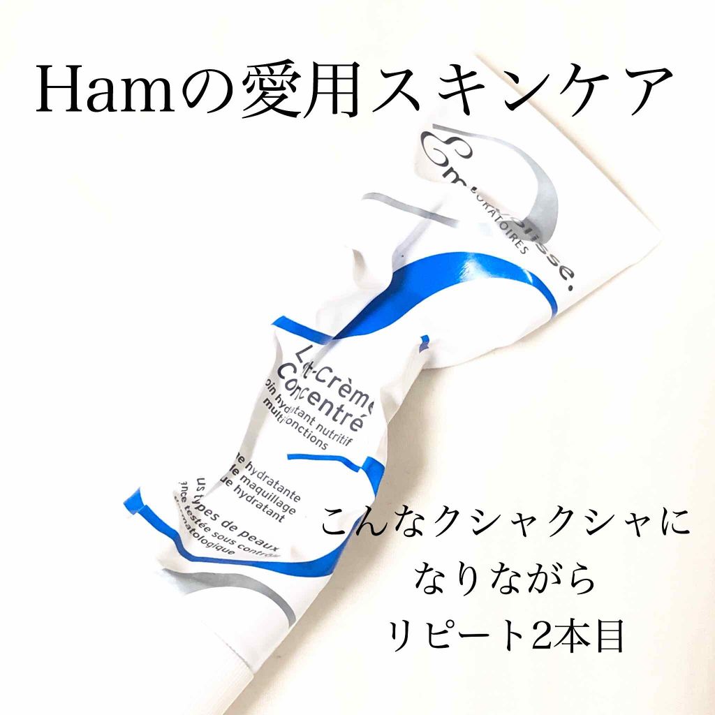 アンブリオリス モイスチャークリーム/アンブリオリス/フェイスクリームを使ったクチコミ(1枚目)