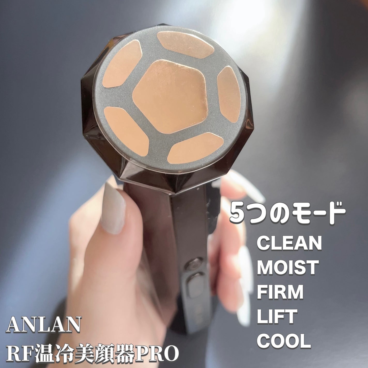 RF温冷美顔器PRO/ANLAN/美顔器・マッサージを使ったクチコミ(3枚目)