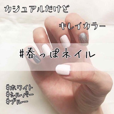 ネイルホリック Relaxing color/ネイルホリック/マニキュアを使ったクチコミ（1枚目）