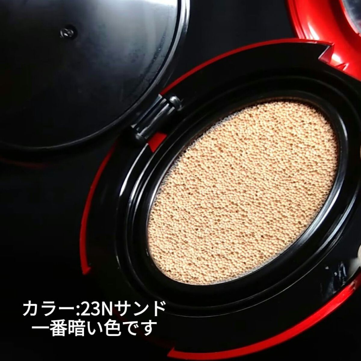 マスク フィット レッド クッション/TIRTIR(ティルティル)/クッションファンデーションを使ったクチコミ（3枚目）