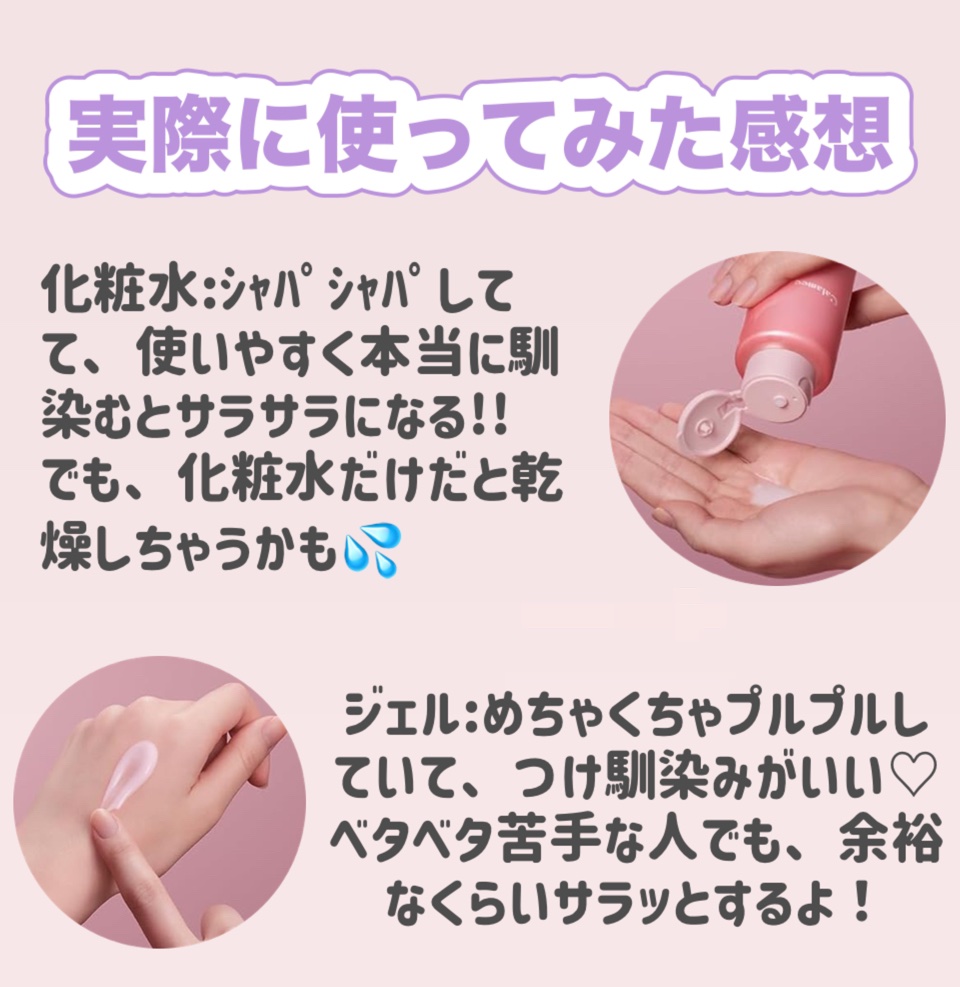 を使ったクチコミ（3枚目）