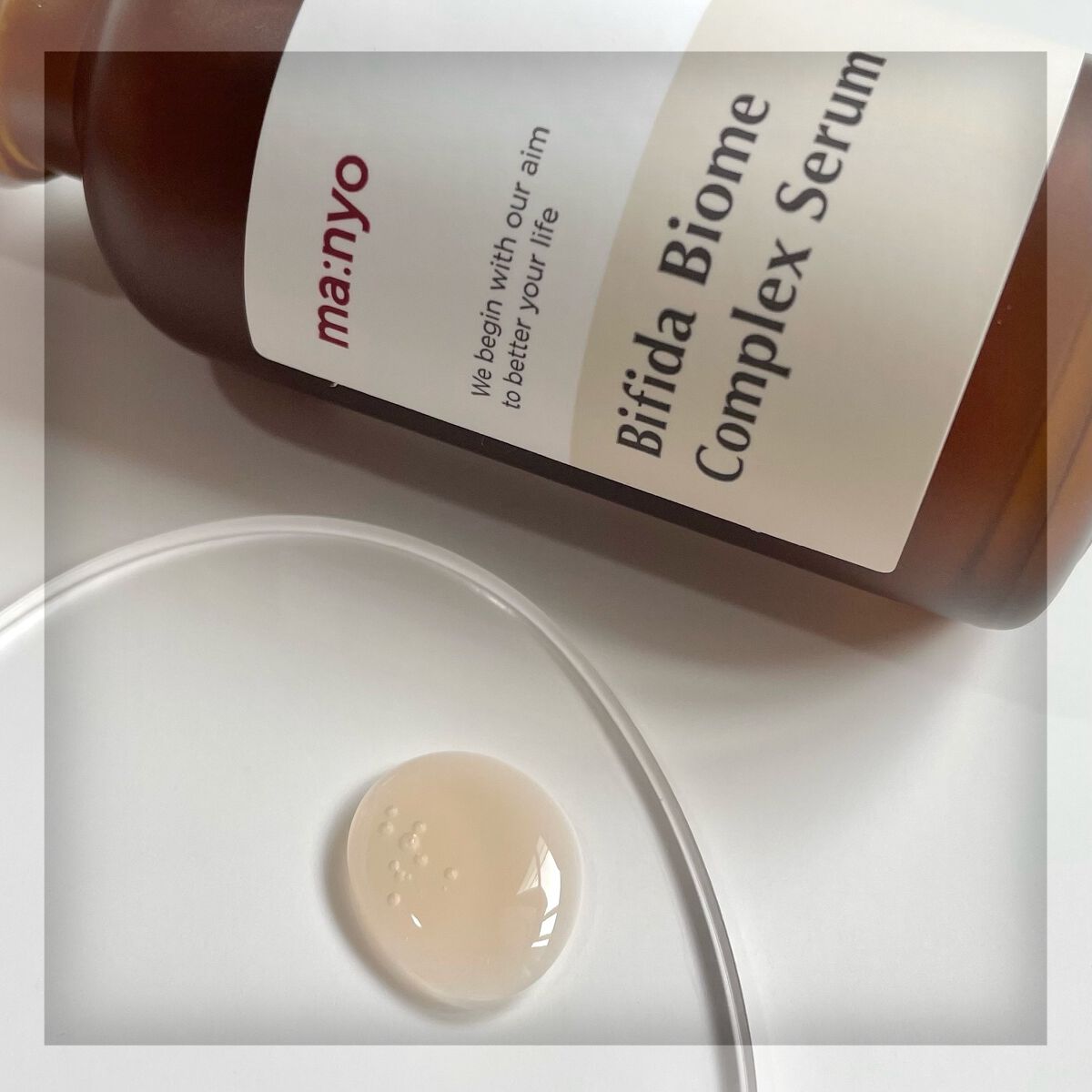 ビフィダバイオームコンプレックスセラム/manyo/美容液を使ったクチコミ(2枚目)