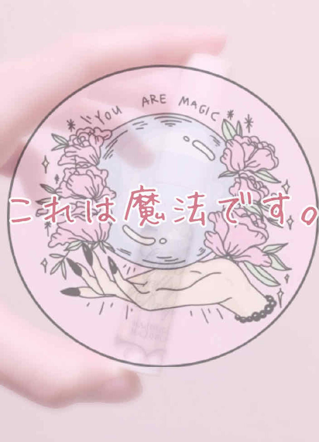 ラッシュジェリードロップ EX/MAJOLICA MAJORCA/まつげ美容液を使ったクチコミ(1枚目)