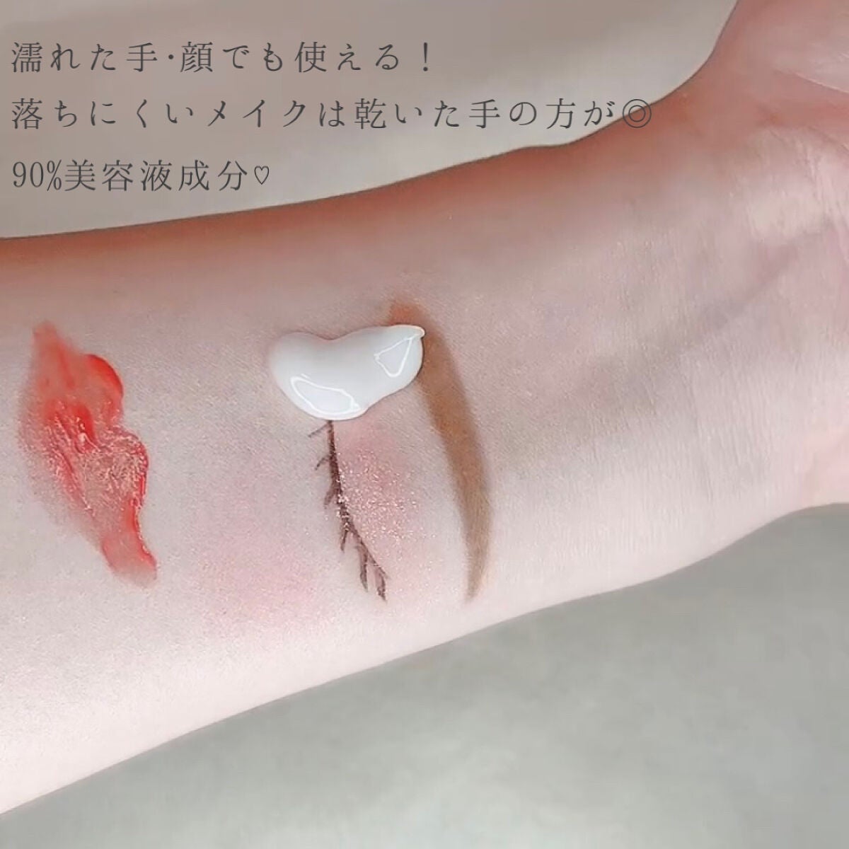 スキンケアクレンジング/パラドゥ/ミルククレンジングを使ったクチコミ(3枚目)