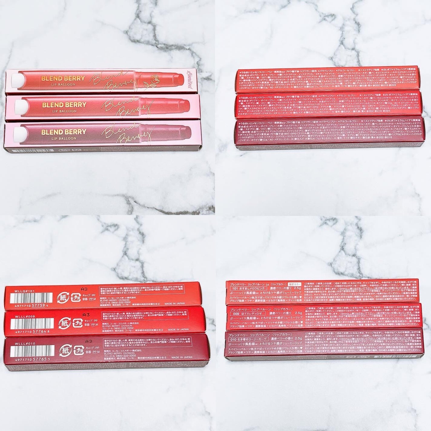 ブレンドベリー リップバルーン/BLEND BERRY/口紅を使ったクチコミ(2枚目)