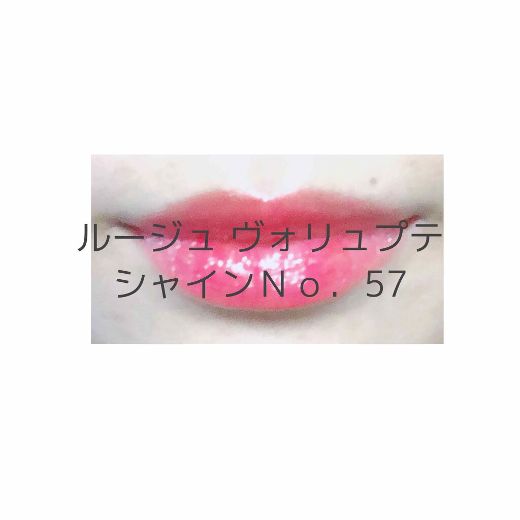 トップ シークレット リップ パーフェクター/YVES SAINT LAURENT BEAUTE/リップケアを使ったクチコミ（3枚目）