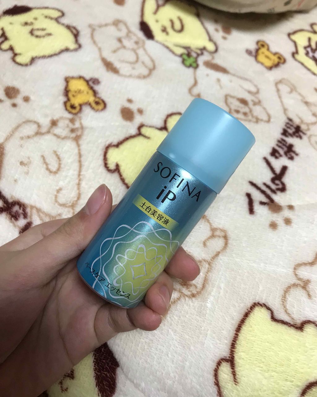 こんばんは☪︎ 
今回LIPSを通して、ソフィーナiPさんより土台美容液を頂きました♡♡
.
使い方のポイント
point1▶洗顔後のまっさらな肌に使用
point2▶缶は振らない
point3▶泡のまま両頬、額、顎、鼻に5点おき優しくゆっ