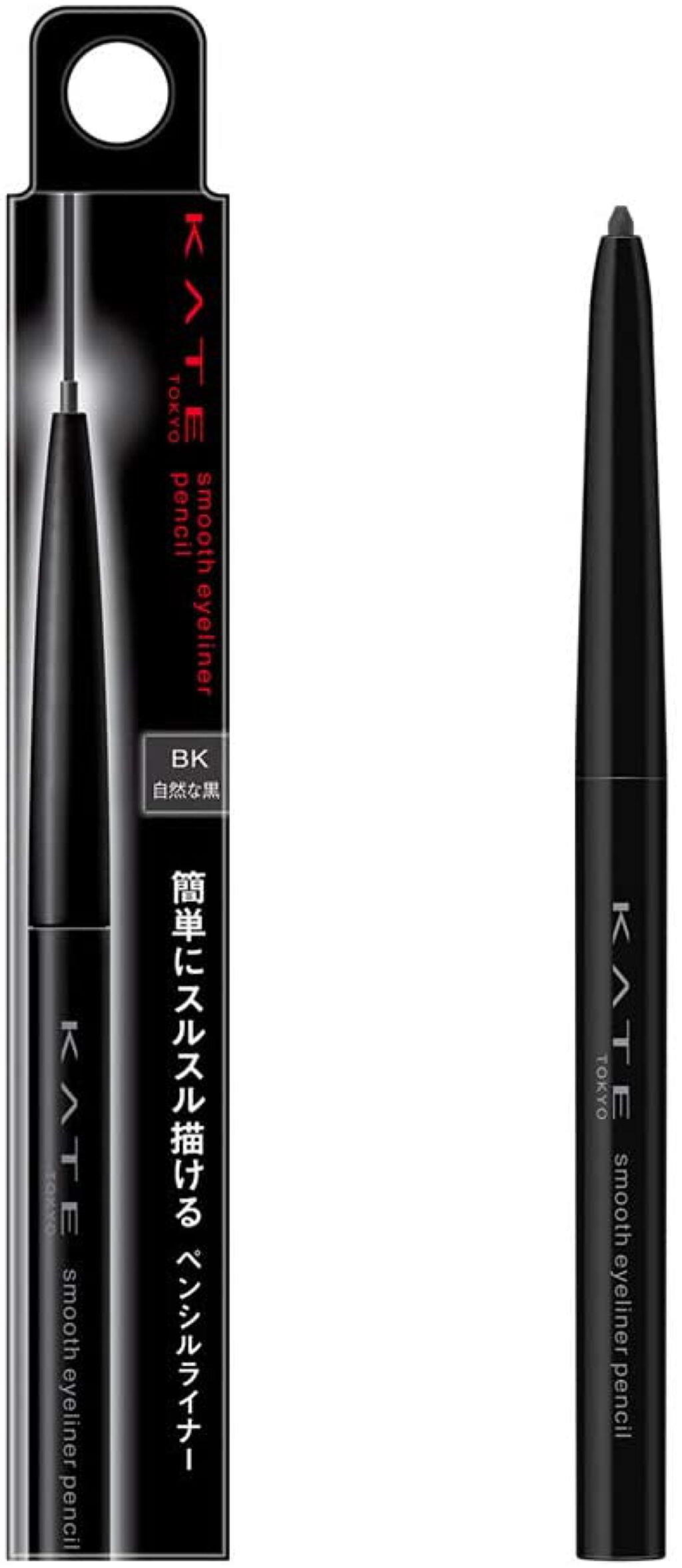スムースアイライナーペンシル BK