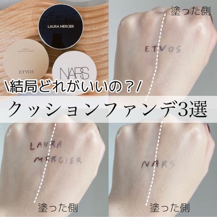 フローレス ルミエール ラディアンス パーフェクティング クッション/ローラ メルシエ/クッションファンデーションを使ったクチコミ(1枚目)